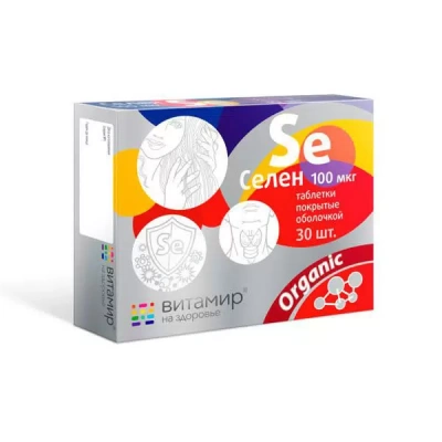 СЕЛЕН ТАБ П/О 100МКГ №30 /КВАДРАТ/ фото в интернет-аптеке Склад Лекарств