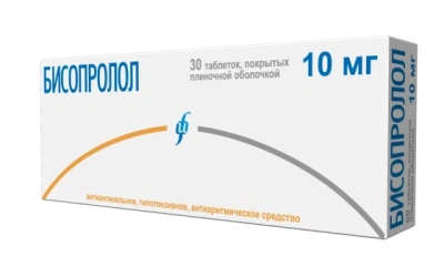 БИСОПРОЛОЛ ТАБ П/О 10МГ №50/ИЗВАРИНО/ фото в интернет-аптеке Склад Лекарств