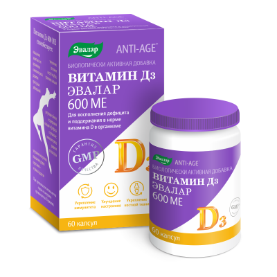 ВИТАМИН Д3 600МЕ КАПС N60/ЭВАЛАР/ фото в интернет-аптеке Склад Лекарств
