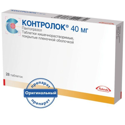 КОНТРОЛОК ТАБ П/О 40МГ №28 фото в интернет-аптеке Склад Лекарств