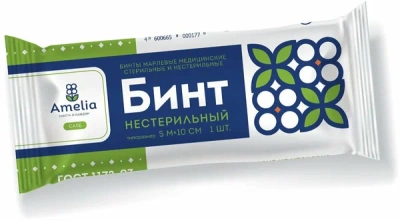 БИНТ НЕСТЕРИЛЬНЫЙ 5Х10СМ/АМЕЛИЯ/ фото в интернет-аптеке Склад Лекарств