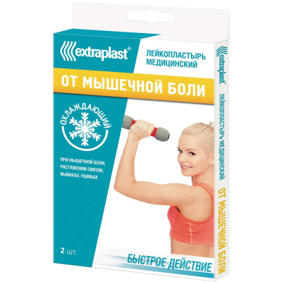 ЭКСТРАПЛАСТ ПЛАСТЫРЬ ОТ МЫШЕЧНОЙ БОЛИ №2 фото в интернет-аптеке Склад Лекарств