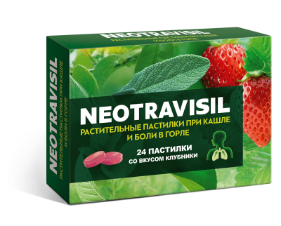 НЕОТРАВИСИЛ ПАСТИЛКИ КЛУБНИКА №24 фото в интернет-аптеке Склад Лекарств