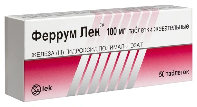 ФЕРРУМ ЛЕК ТАБ ЖЕВ 100МГ №50 фото в интернет-аптеке Склад Лекарств