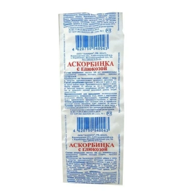 АСКОРБИНКА С ГЛЮКОЗОЙ 100МГ ТАБ ЖЕВ МАССОЙ 0,6Г №10/АСКОПРОМ/ фото в интернет-аптеке Склад Лекарств
