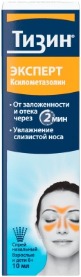 ТИЗИН ЭКСПЕРТ СПРЕЙ НАЗ ВЗР И ДЕТИ 6+10МЛ фото в интернет-аптеке Склад Лекарств