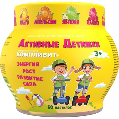КОМПЛИВИТ АКТИВНЫЕ ДЕТИШКИ 3+ ПАСТИЛКИ ЖЕВ 4,5Г №60 БАД фото в интернет-аптеке Склад Лекарств