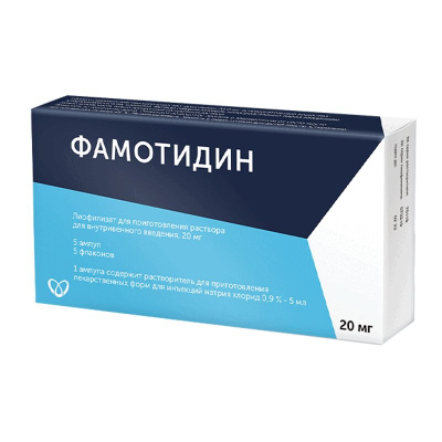 ФАМОТИДИН ЛИОФ Д/Р-РА В/В 20МГ АМП 5МЛ №5/ФЕРМЕНТ/ фото в интернет-аптеке Склад Лекарств