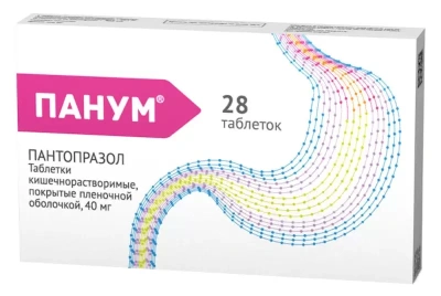 ПАНУМ ТАБ П/П/О 40МГ №28 фото в интернет-аптеке Склад Лекарств