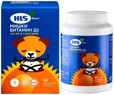 ГЛС МИШКИ ВИТАМИН Д3 ПАСТИЛКИ ЖЕВАТ МАССОЙ 2,5Г №60 фото в интернет-аптеке Склад Лекарств