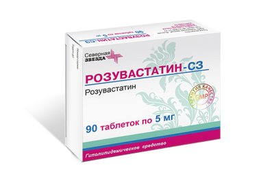 РОЗУВАСТАТИН ТАБ П/О 5МГ №90/СЕВЕРНАЯ ЗВЕЗДА/ фото в интернет-аптеке Склад Лекарств