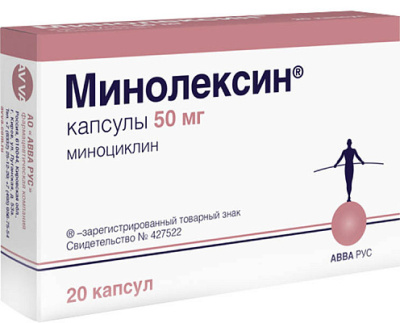МИНОЛЕКСИН КАПС 50МГ №20/АВВА РУС/ фото в интернет-аптеке Склад Лекарств