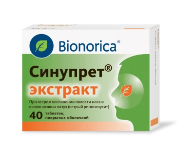 СИНУПРЕТ ЭКСТРАКТ ТАБ П/О №40 фото в интернет-аптеке Склад Лекарств