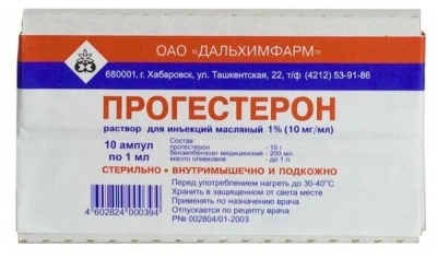 ПРОГЕСТЕРОН Р-Р Д/ИН 10МГ/МЛ (1%) АМП 1МЛ №10 фото в интернет-аптеке Склад Лекарств