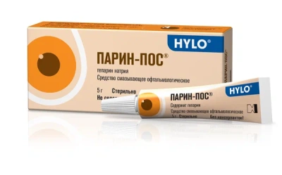 ПАРИН-ПОС СРЕДСТВО ОФТАЛЬМОЛОГИЧЕСКОЕ 5Г фото в интернет-аптеке Склад Лекарств