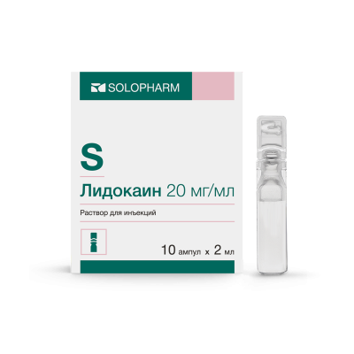 ЛИДОКАИН Р-Р Д/ИН 20МГ/МЛ (2%) АМП 2МЛ №10/ГРОТЕКС/ фото в интернет-аптеке Склад Лекарств