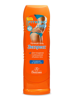 ФЛОРЕСАН ФИТНЕС БОДИ ЭКСПРЕСС-ГЕЛЬ НОЧНОЙ Д/ПОХУДЕНИЯ 125МЛ Ф-51 фото в интернет-аптеке Склад Лекарств