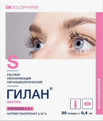 ГИЛАН ЭКСТРА Р-Р УВЛ ОФТАЛЬМОЛОГИЧЕСКИЙ 3%+0,18% 0,4МЛ ТЮБИК/КАП №30 фото в интернет-аптеке Склад Лекарств