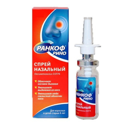 РАНКОФ РИНО СПРЕЙ 0,05% 20МЛ фото в интернет-аптеке Склад Лекарств
