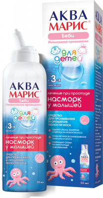 АКВА МАРИС БЕБИ СР-ВО Д/ПРОМЫВАНИЯ И ОРОШЕНИЯ НОСА 50МЛ фото в интернет-аптеке Склад Лекарств