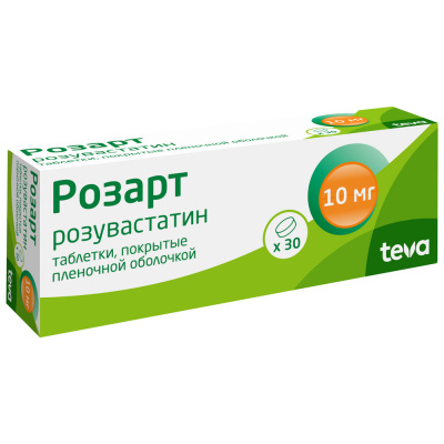 РОЗАРТ ТАБ П/О 10МГ №30/ТЕВА/ фото в интернет-аптеке Склад Лекарств