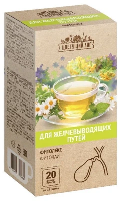 ФИТОЧАЙ ЦВЕТУЩИЙ ЛУГ ФИТОЛЕКС Д/ЖЕЛЧЕВЫВОДЯЩИХ ПУТЕЙ Ф/П 1,5Г №20 фото в интернет-аптеке Склад Лекарств