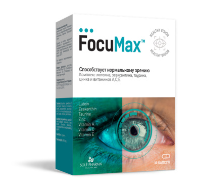 ФОКУМАКС КАПС №30 фото в интернет-аптеке Склад Лекарств