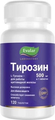 ТИРОЗИН ТАБ МАССОЙ 1,1Г №120/ЭВАЛАР/ фото в интернет-аптеке Склад Лекарств