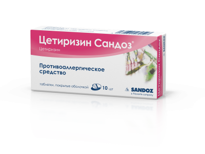 ЦЕТИРИЗИН ГЕКСАЛ ТАБ 10МГ №10/САНДОЗ/ фото в интернет-аптеке Склад Лекарств
