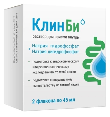 КЛИН БИ Р-Р Д/ПРИЕМА ВНУТРЬ ФЛ 45МЛ №2 фото в интернет-аптеке Склад Лекарств