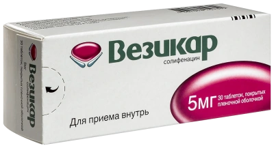 ВЕЗИКАР ТАБ П/О 5МГ №30 Д фото в интернет-аптеке Склад Лекарств