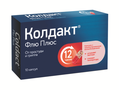 КОЛДАКТ ФЛЮ ПЛЮС КАПС №10 фото в интернет-аптеке Склад Лекарств