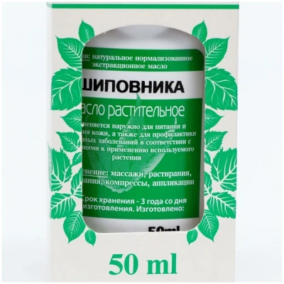 ШИПОВНИКА МАСЛО 50МЛ /ФИТОРОС/ фото в интернет-аптеке Склад Лекарств
