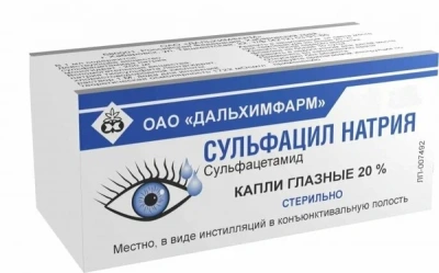 СУЛЬФАЦИЛ НАТРИЯ КАПЛИ ГЛАЗНЫЕ 20% 10МЛ/ДАЛЬХИМФАРМ/ фото в интернет-аптеке Склад Лекарств