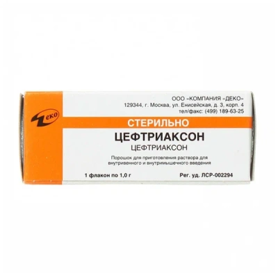ЦЕФТРИАКСОН ФЛ 1Г №50 /ДЕКО/ фото в интернет-аптеке Склад Лекарств