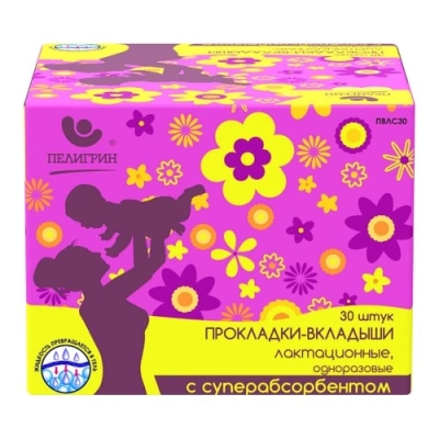 ПЕЛИГРИН ПРОКЛАДКИ-ВКЛАДЫШИ ЛАКТАЦИОННЫЕ С СУПЕРАБСОРБЕНТОМ N30 фото в интернет-аптеке Склад Лекарств
