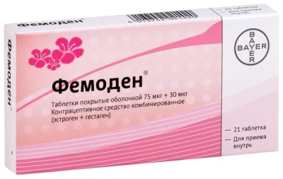 ФЕМОДЕН ТАБ П/О №21 фото в интернет-аптеке Склад Лекарств