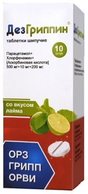 ДЕЗГРИППИН ТАБ ШИП №10 фото в интернет-аптеке Склад Лекарств