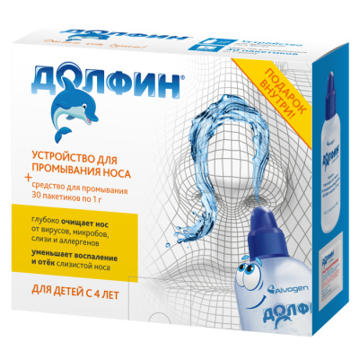 ДОЛФИН УСТРОЙСТВО+ПАК Д/ПРОМЫВАНИЯ НОСА ДЕТ 1Г №30 фото в интернет-аптеке Склад Лекарств