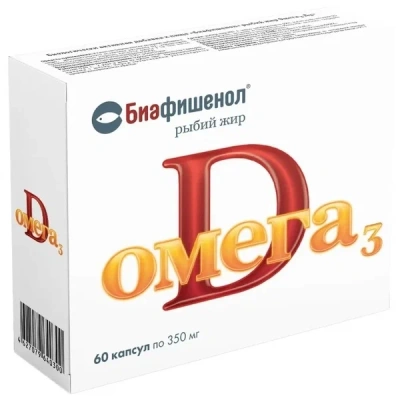 РЫБИЙ ЖИР БИАФИШЕНОЛ ОМЕГА3 Д3 КАПС №60 фото в интернет-аптеке Склад Лекарств