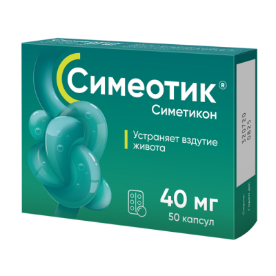 СИМЕОТИК КАПС 40МГ №50 фото в интернет-аптеке Склад Лекарств