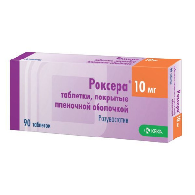 РОКСЕРА ТАБ П/О 10МГ №90 Д фото в интернет-аптеке Склад Лекарств