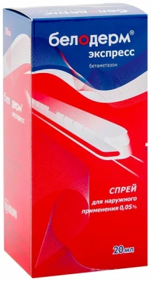 БЕЛОДЕРМ ЭКСПРЕСС СПРЕЙ 0,05% 20МЛ фото в интернет-аптеке Склад Лекарств