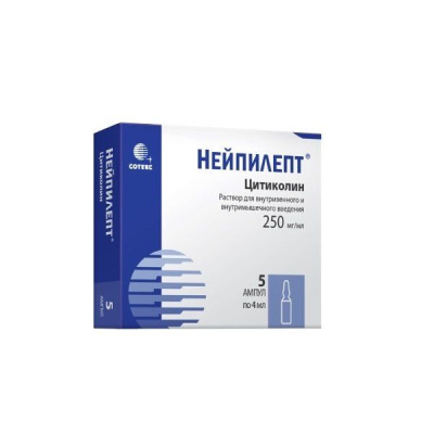НЕЙПИЛЕПТ Р-Р Д/ИН 250МГ/МЛ (25%) АМП 4МЛ №5 фото в интернет-аптеке Склад Лекарств