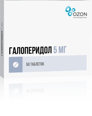 ГАЛОПЕРИДОЛ ТАБ 5МГ №50/ОЗОН/ фото в интернет-аптеке Склад Лекарств