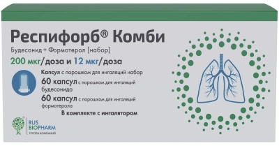 РЕСПИФОРБ КОМБИ КАПС С ПОР Д/ИНГ 12МКГ+200МКГ/ДОЗА №120+УСТР-ВО Д/ИНГ фото в интернет-аптеке Склад Лекарств