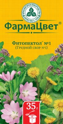 СБОР ГРУДНОЙ ФИТОПЕКТОЛ №1 35Г/КРАСНОГОРСК/ фото в интернет-аптеке Склад Лекарств