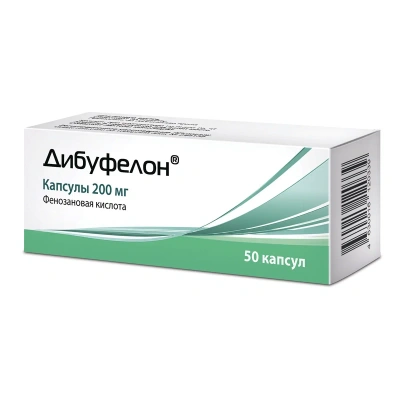 ДИБУФЕЛОН КАПС 200МГ №50 фото в интернет-аптеке Склад Лекарств