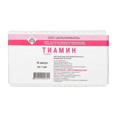 ВИТАМИН В1 ТИАМИН Р-Р В/М 50МГ/МЛ (5%) АМП 1МЛ №10/ДАЛЬХИМФАРМ/ фото в интернет-аптеке Склад Лекарств