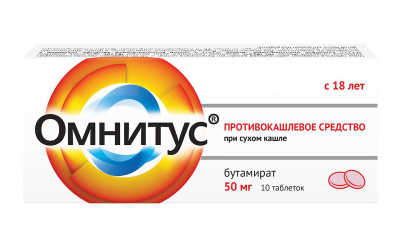 ОМНИТУС ТАБ П/О 50МГ №10 фото в интернет-аптеке Склад Лекарств